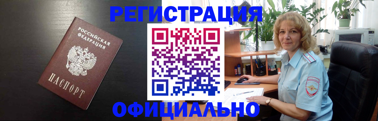 найти адрес прописки в Павловске
