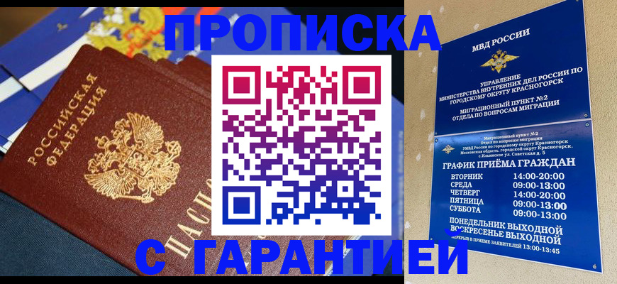 форма 3 в Павловске